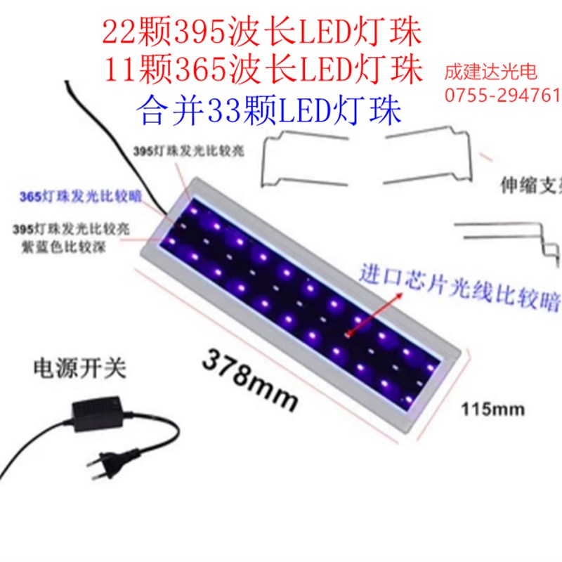 330W480W光效无影胶UV紫外线LED灯珠 UV-LED紫外线UV固化灯