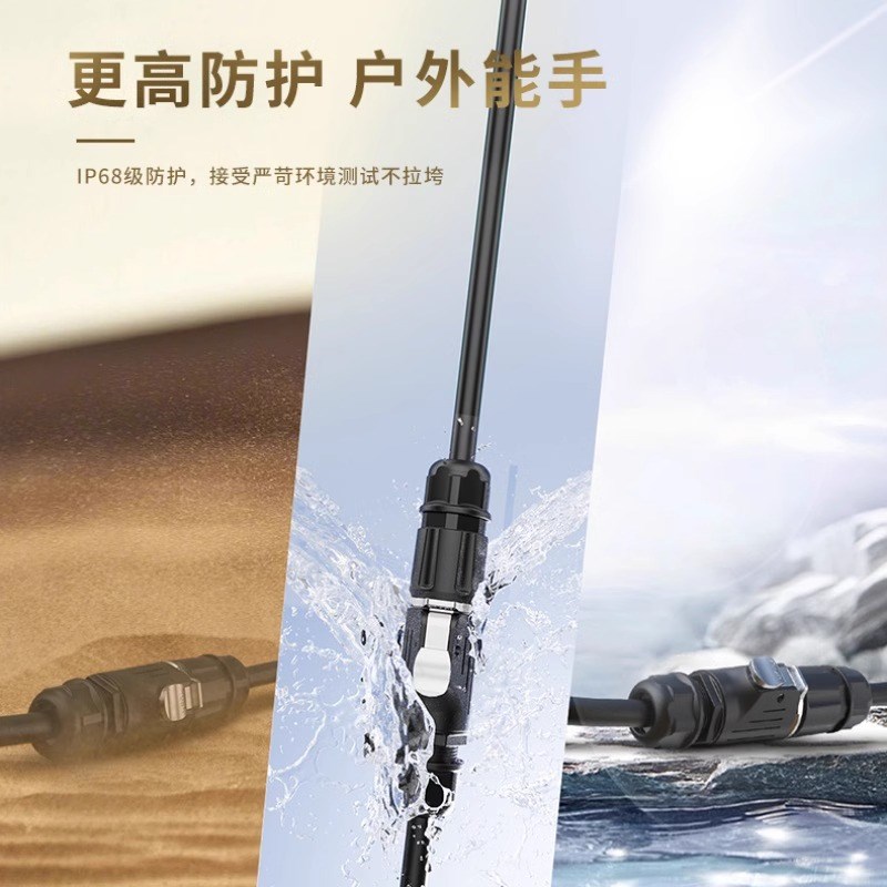 免焊接式EW-LP28大电流航空插头2/3/5芯50A大功率电源防水连接器