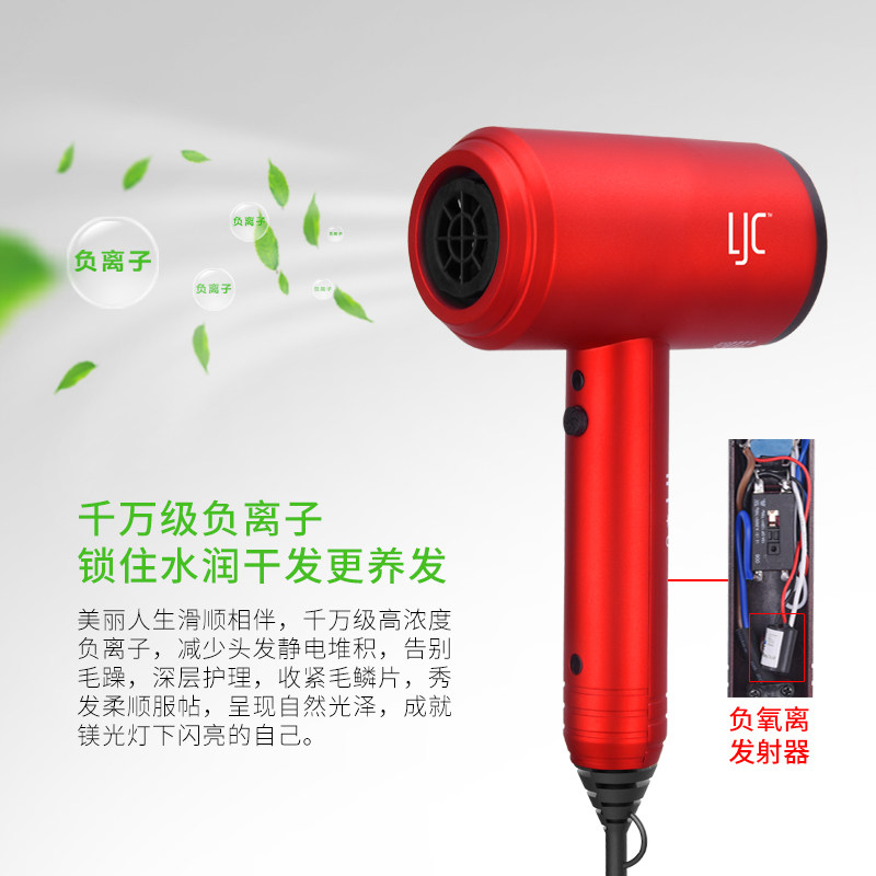 电吹风远红外线负离子低辐射吹风电吹风