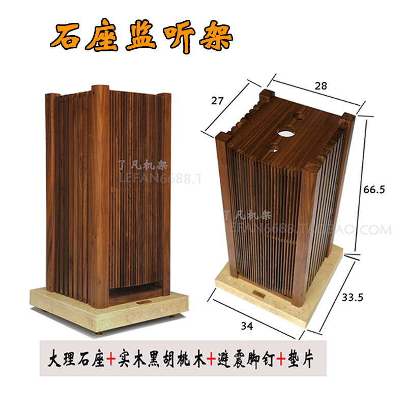 音响架子支架环绕架落地架书架箱定制音箱脚架实木了凡机架ST4070