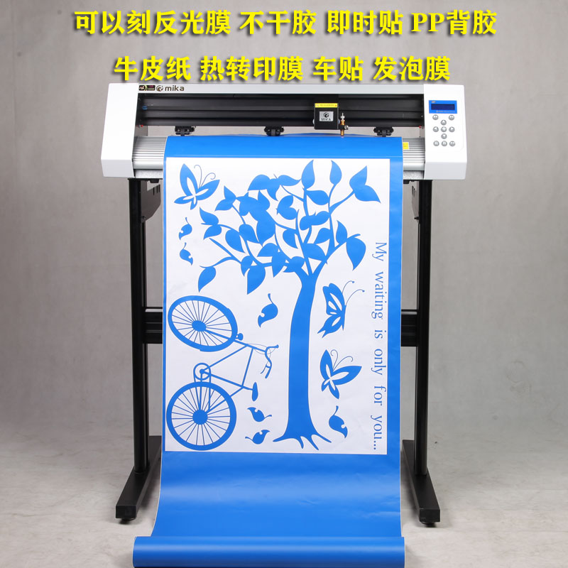 米卡MH1200电脑巡边刻字机刻绘机 硅藻泥刻花机 红光定位巡边模切