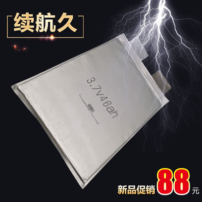 涛涛电池3.7V聚合物锂电池 48伏60V55AH电动车外卖车软包三元电芯