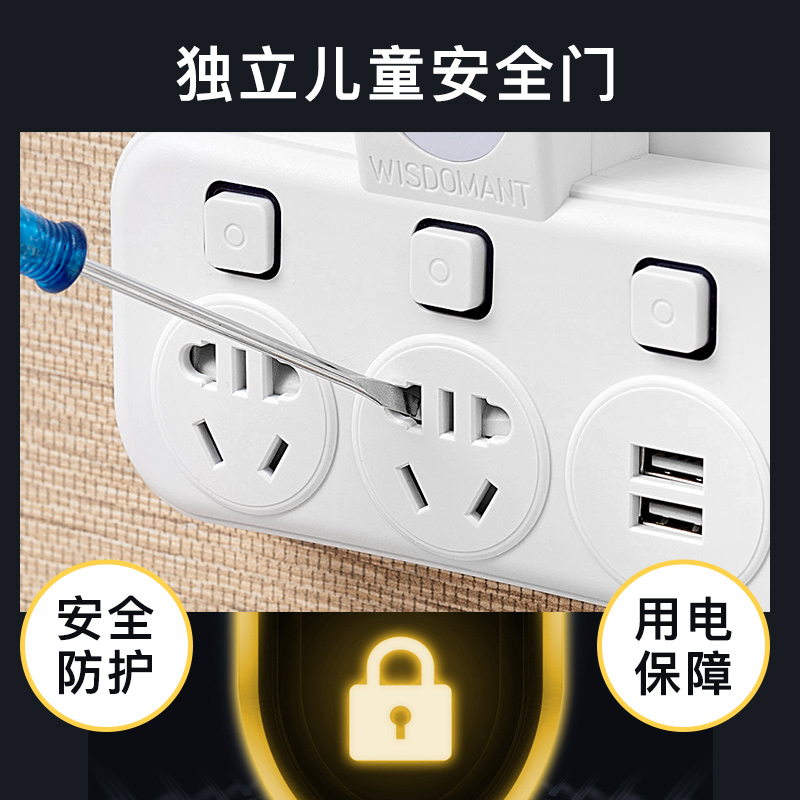 无线插座转换器插头智能多孔万能一转二三四五多功能usb插排插板