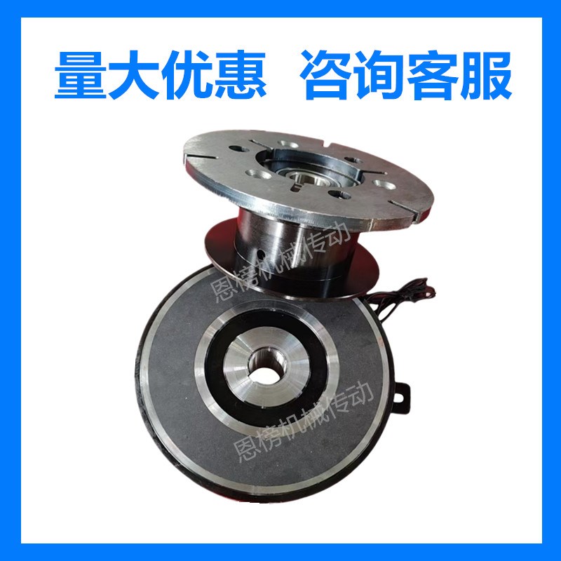 电叉子绞盘一套电磁离合器制动器单片12V 24V电叉子配件