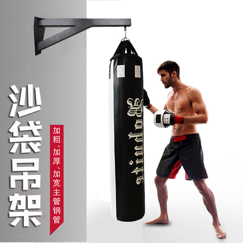 沙包吊架散打家用拳击墙体沙袋架子引体向上支架健身室内落地支架
