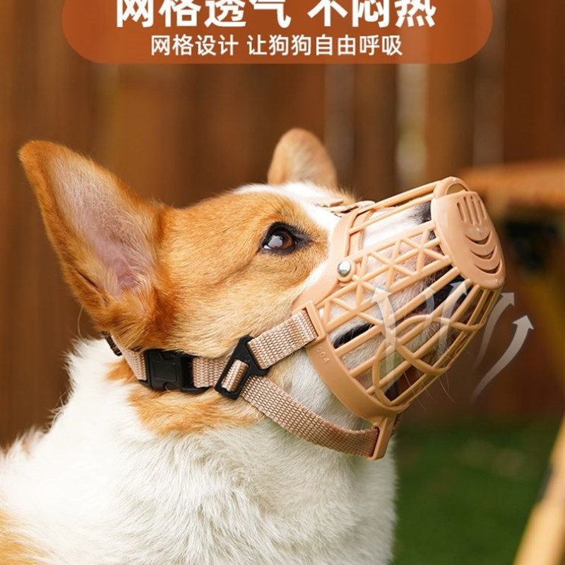 比熊狗狗嘴套小型犬嘴罩防咬防叫防乱吃泰迪小狗口罩防咬人神器