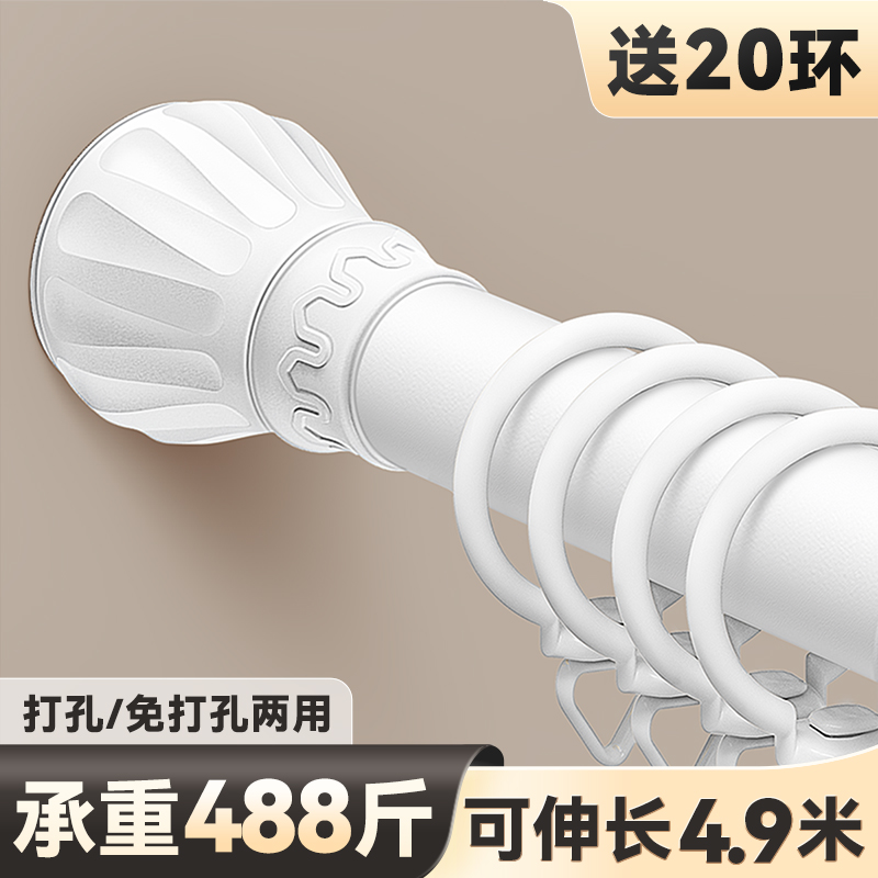 侧装窗帘配件轨道免打孔静音滑道轨滑轮窗帘盒一体杆挂钩导轨顶装