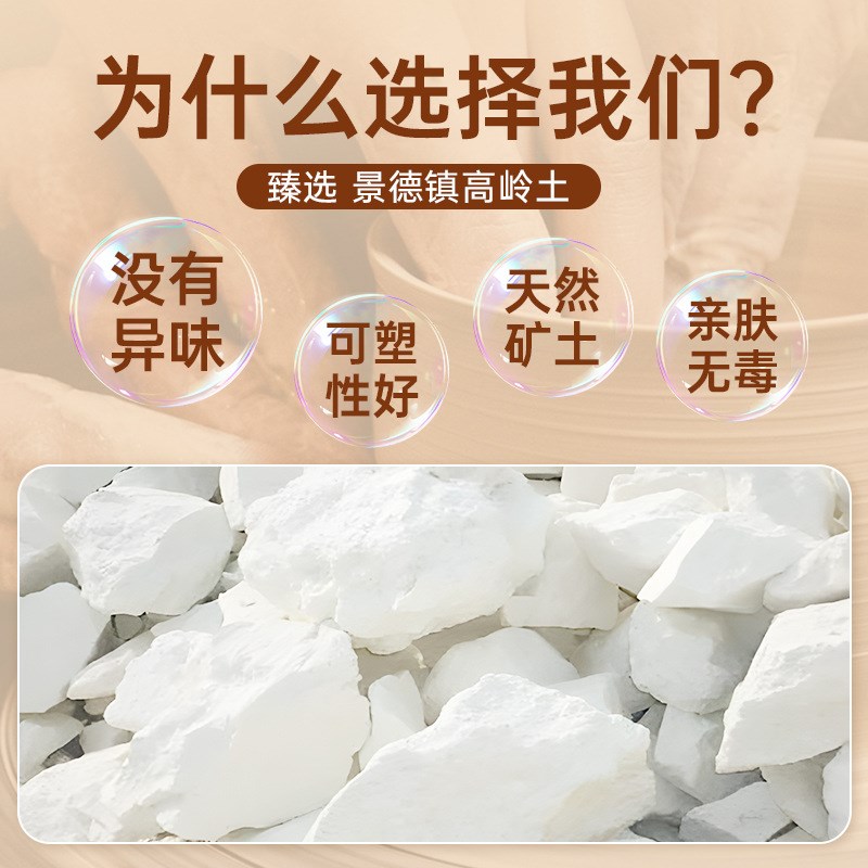 教学陶泥学生手工制作材料免烧陶艺粘土捏雕用雕塑泥陶土免烧软陶