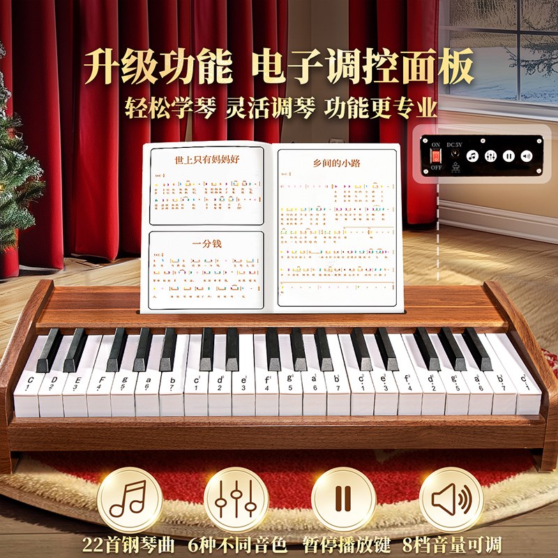 木质迷你小钢琴儿童37键电子琴初学女孩宝宝婴幼儿男周岁玩具礼物