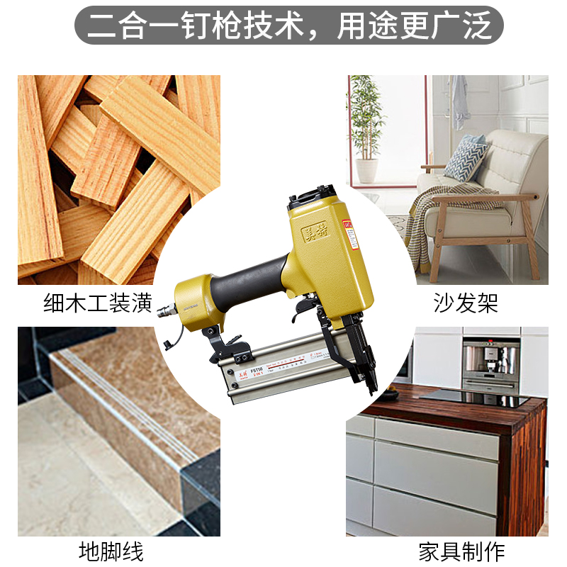 美特无头钉枪fst50踢脚线钉枪抢气动细黑钢钉枪木工装修FST打钉器