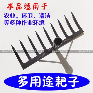 猪八戒九齿钉耙农具钢耙平整地整地耙草耙子松土耙农用园林落叶耙