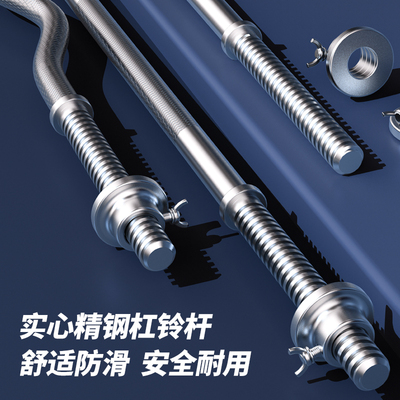 杠铃片 杠铃杆足重包胶哑铃片配重片小孔片2.5cm小重量杠铃通用片