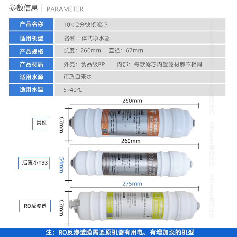 净水器滤芯通用10寸PP棉超滤膜RO反渗透膜家用净纯水机过滤器滤芯