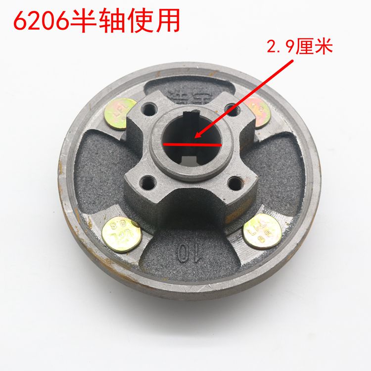 电动三轮车配件碟刹锅 碟刹片碟刹总成 鼓刹改碟刹油刹配件刹车锅