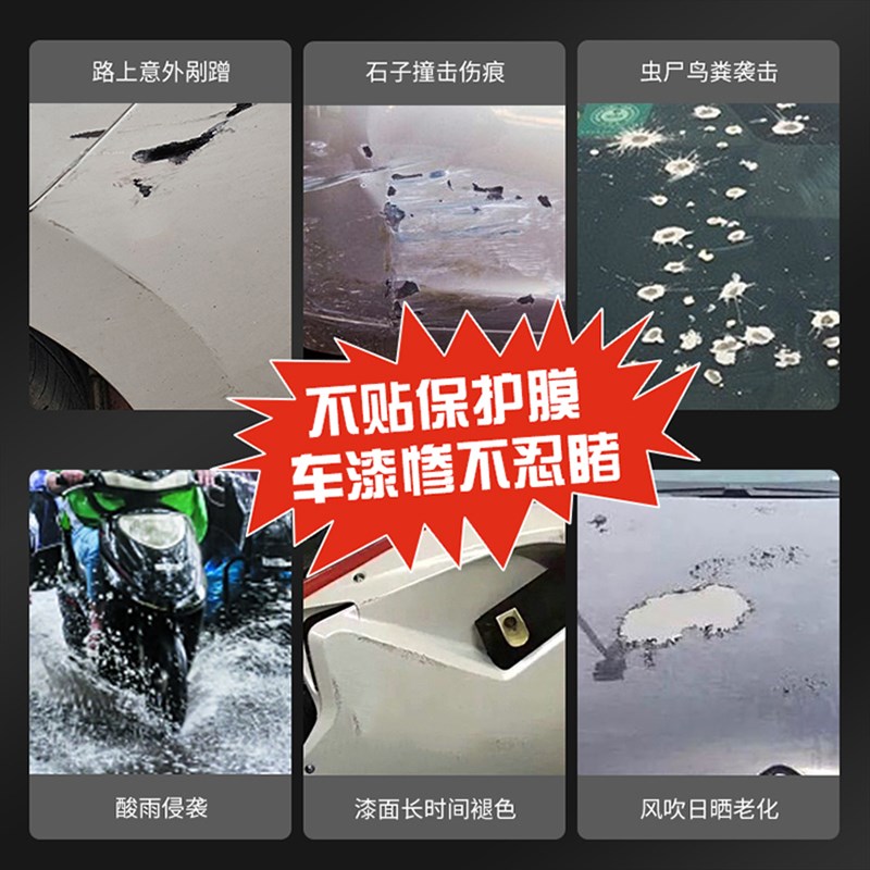 适用贝纳利龙卷风402R 302R 252R隐形车衣改装配件仪表防刮花贴膜