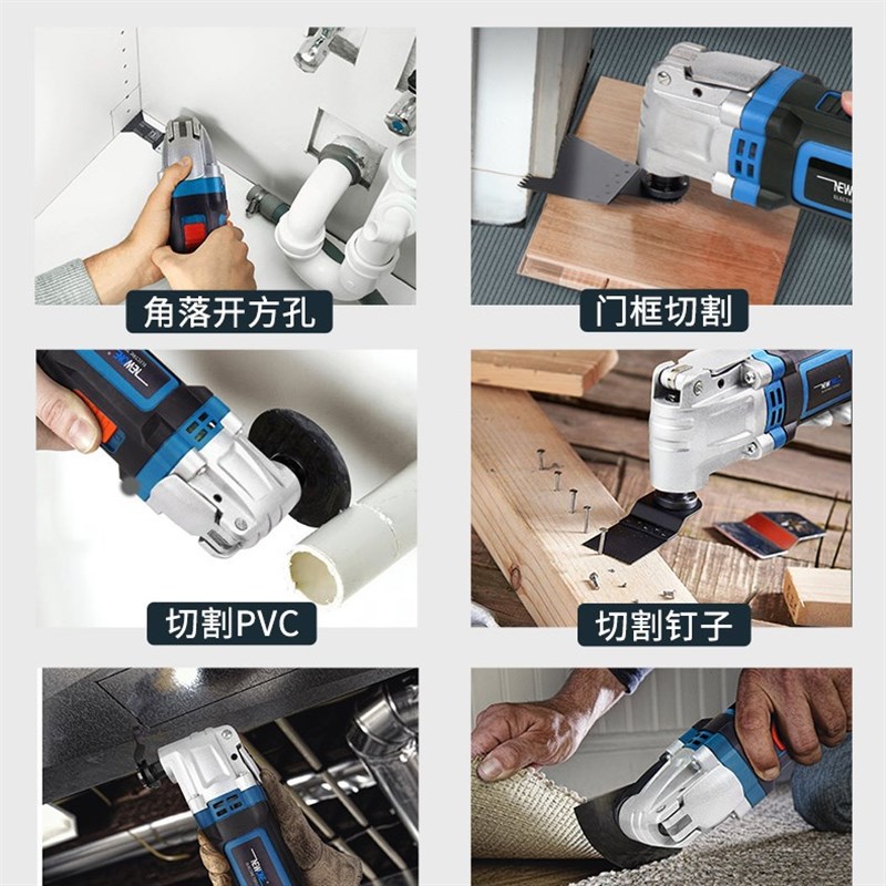 多功能万用宝修边机木工装修电动工具大全打磨R切割开孔开槽机之
