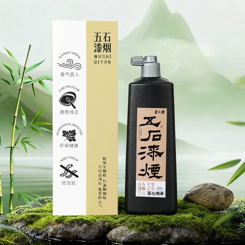 墨汁书法专用云中燕文房四宝小楷书画墨液大瓶大桶油烟墨大容量毛笔字初学者500g国画轻胶快速干练习毛笔墨水