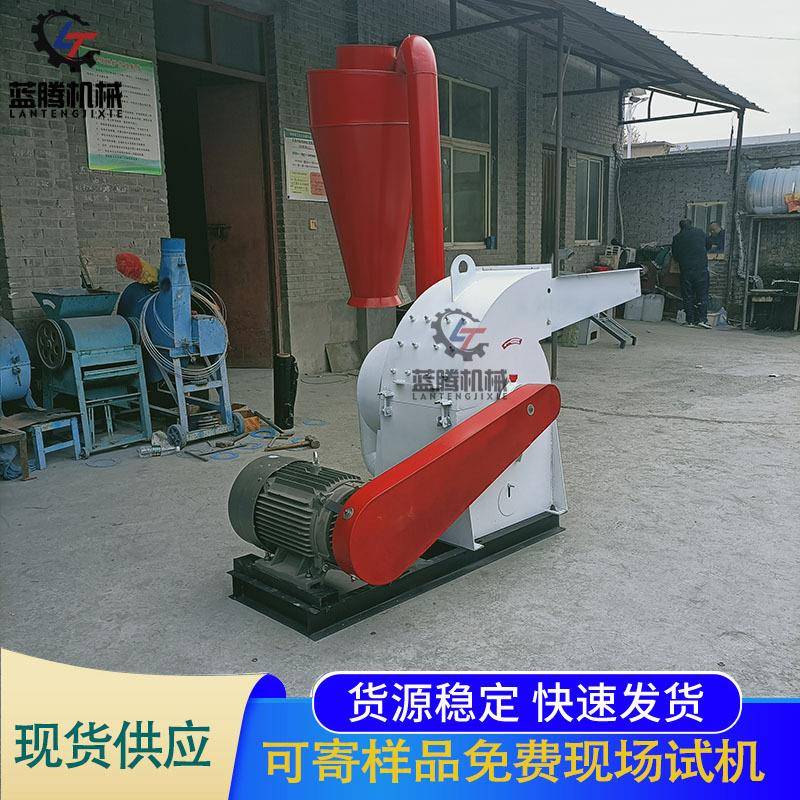 供应大型饲料锤片粉碎机玉米芯花生秧打粉机秸秆猪饲料粉碎机