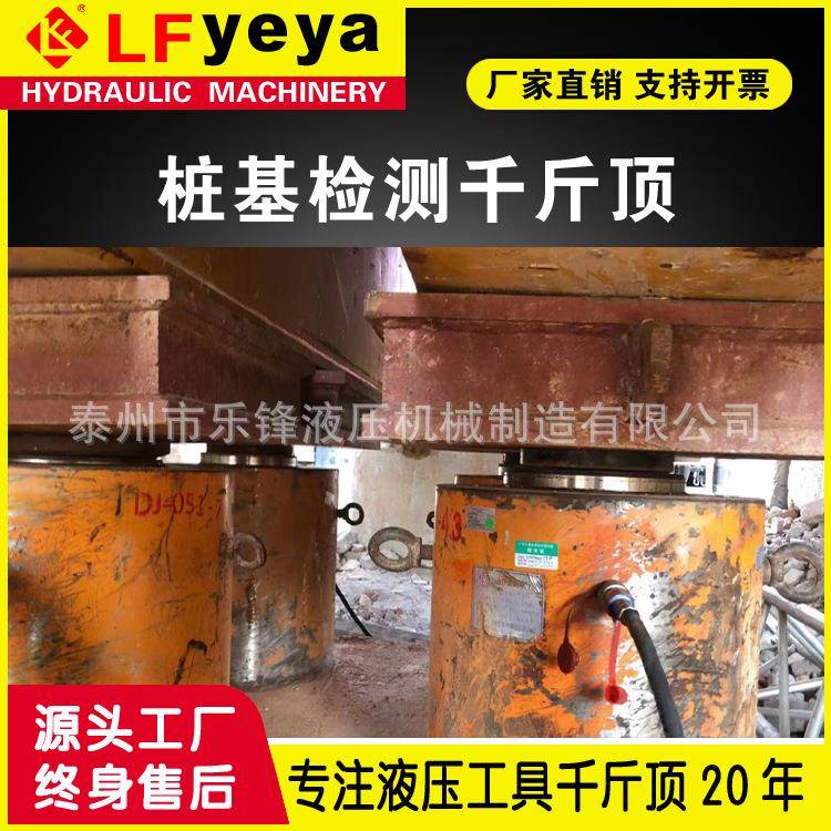 QF型静载实验千斤顶50-1500T吨桩基检测电动液压千斤顶价格优惠