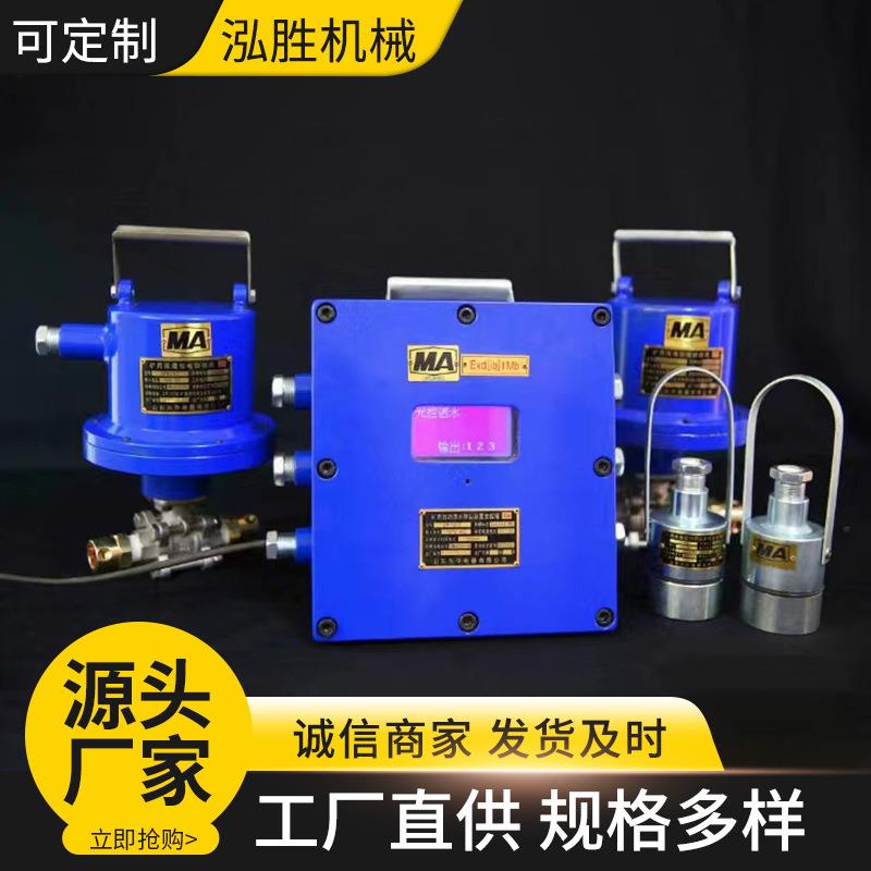 矿用无线大巷喷雾自动洒水降尘装置井下用大巷洒水自动喷雾装置