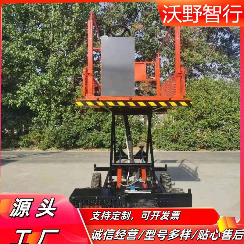 履带车拉货升降机轮式升降平台果园采摘高空作业车