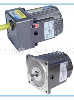 HOULE专业生产微型减速电机齿轮减速电机可逆电机