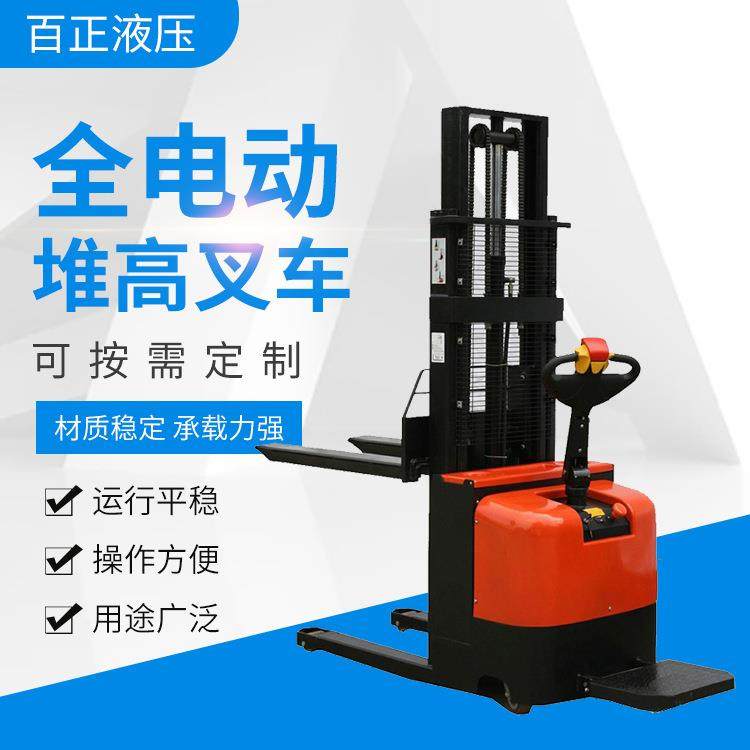 全电动堆高车装卸堆垛电动升高车液压装卸车堆垛升高车静音