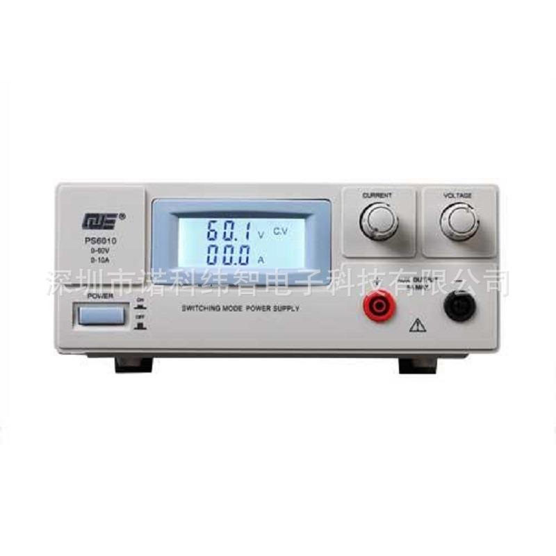 标准直流稳压电源（开关型）PS3030