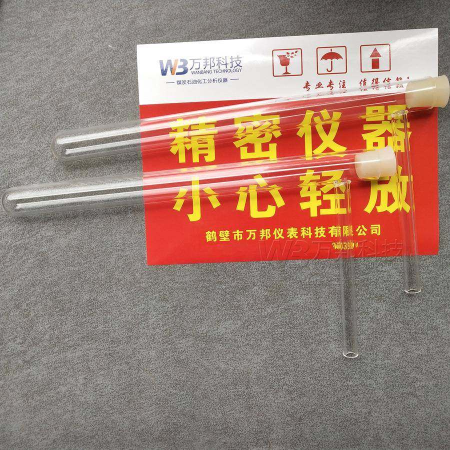 煤的热解格金低温干馏管多功能葛金测定仪配件石英管