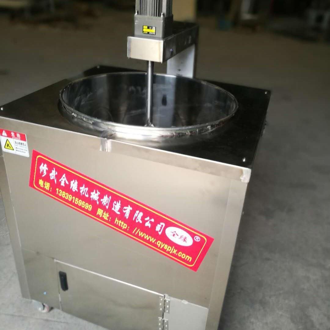 熬糖锅食品级不锈钢搅拌加热自动卸料煮糖熬糖机