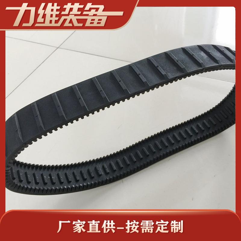 厂家供应特种履带厂家精品推荐50机器人橡胶履带履带