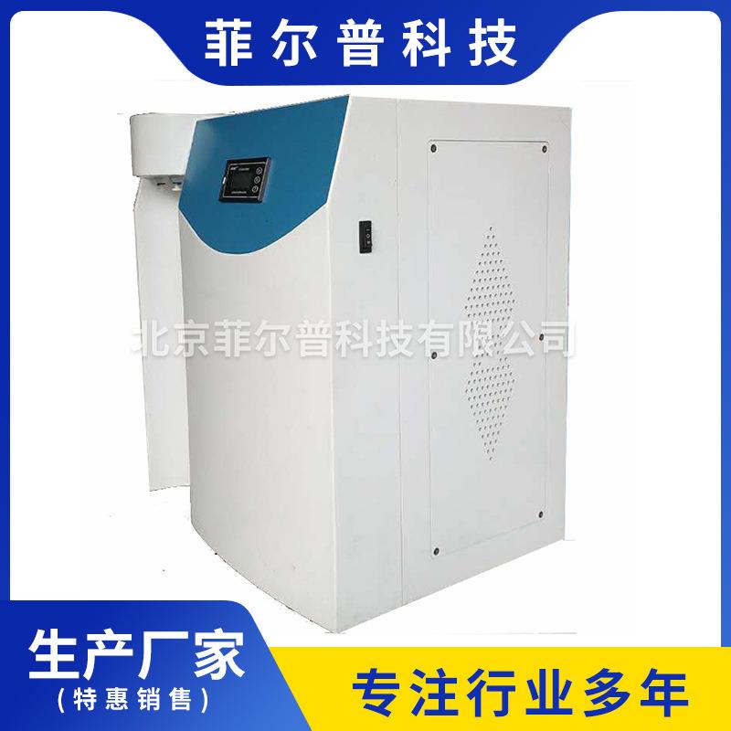 基因检测用超纯水机大型实验室高纯水机实验室超纯水机