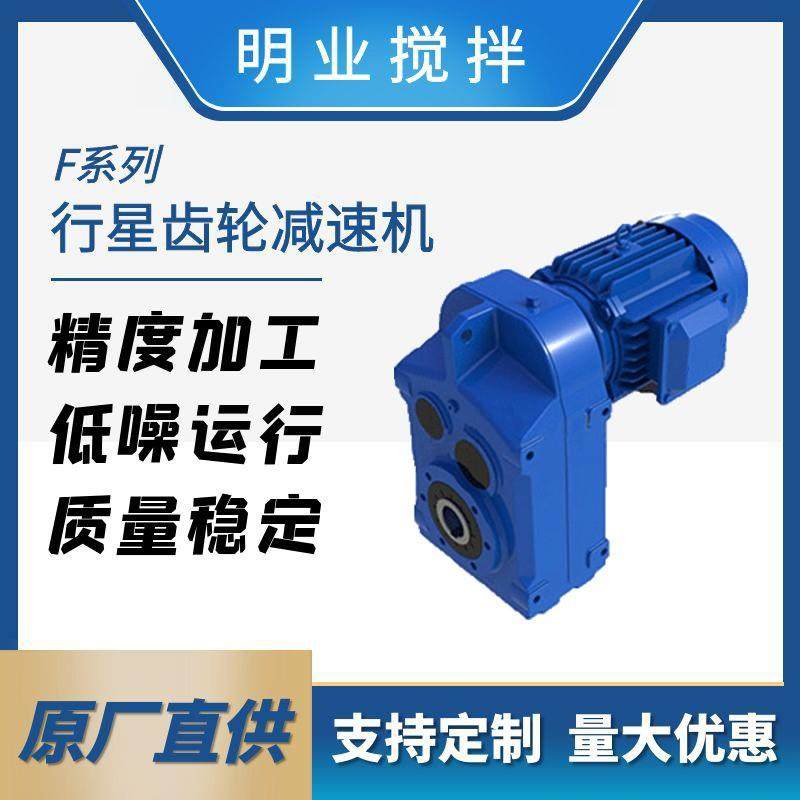 F系列平行硬齿面斜齿轮减速机电机一体变速箱卧式重载传动,五金/工具,减速器,淘宝优惠券,粉丝福利购,淘宝优惠卷