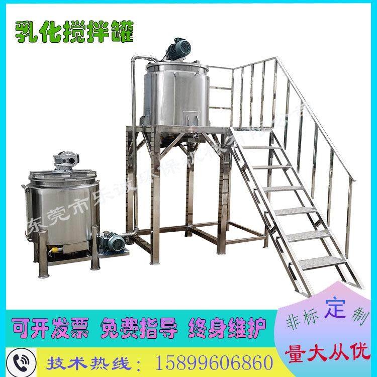 电解液搅拌机1000升搅拌罐500升不锈钢加热反应釜304不锈钢冷却罐,清洗/食品/商业设备,食品搅拌机,淘宝优惠券,粉丝福利购,淘宝优惠卷