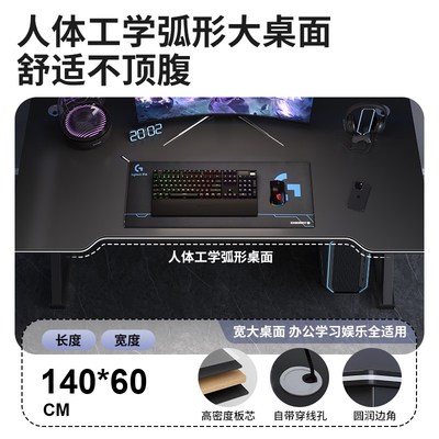 电竞桌电脑桌台式家用书桌学生写字台子卧室简易桌子工作台办公桌