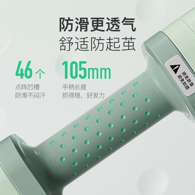 Keep哑铃女士快调健身家用力量训练器材锻炼初学者练臂肌亚铃一对