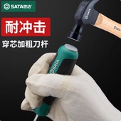 世达一字十字穿心螺丝刀可敲击超硬工业级改锥锤平口梅花起子工具