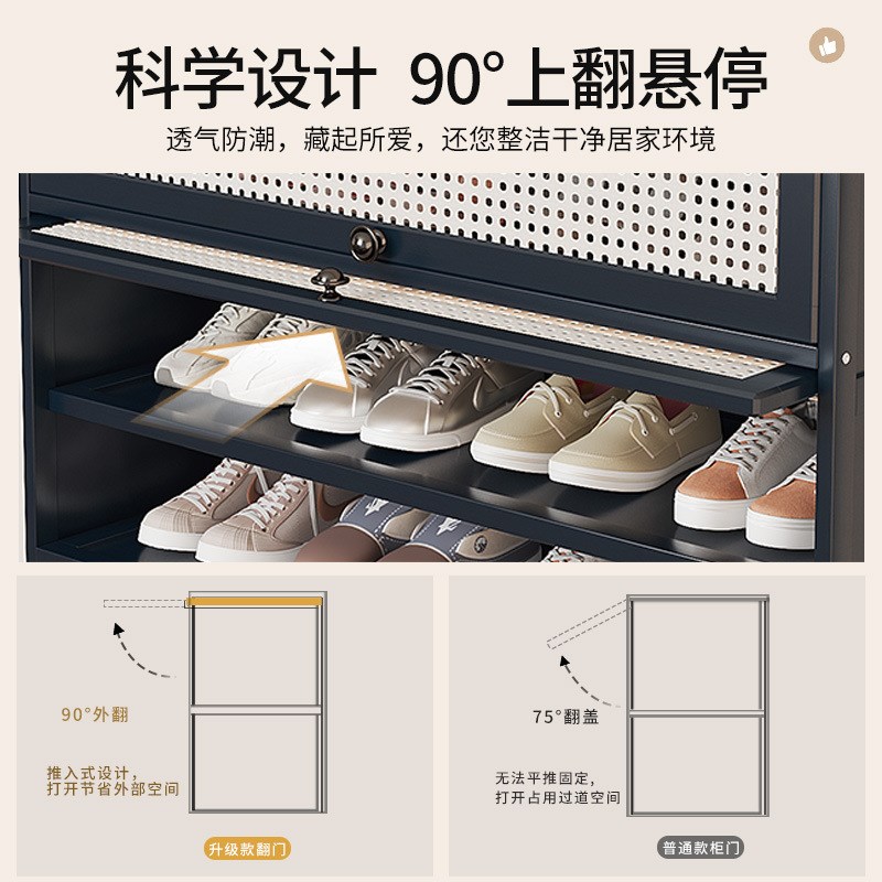 藤编鞋柜对开门耐用简约家用一体靠墙入户玄关柜多层防尘鞋架收纳