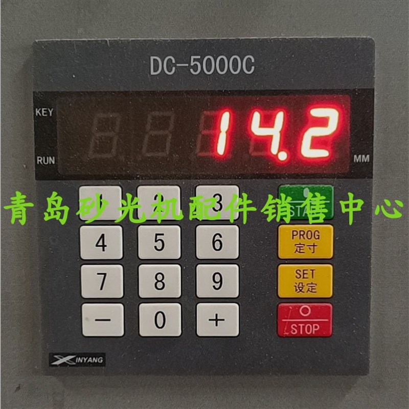 DC-5000C双面刨控制器卧式带锯尺寸测厚青岛砂光机升降数显表配件