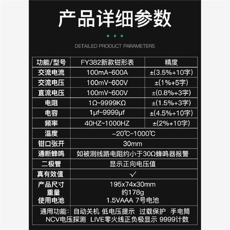 大屏智钳形表电数字钳型万用表D精度钳流表交直流电流XZ表电高能