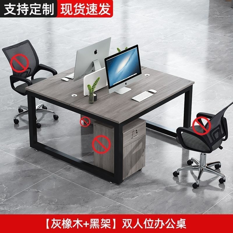 职员办公桌员工工位电脑桌2/4/6/人位工位M组合简约现代屏风工作