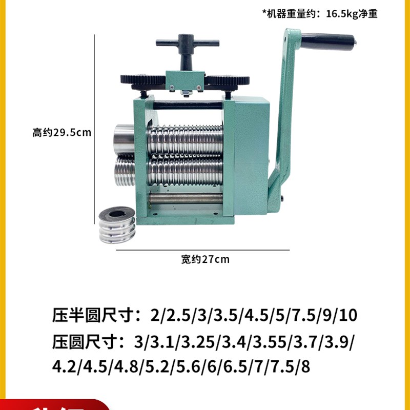 首饰压片机小型古法戒p指手镯压圆机欧式手摇压线半圆机金银压条