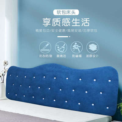 会所专用床头靠垫按摩床床头软包床上大靠背简约古典风实木板定制