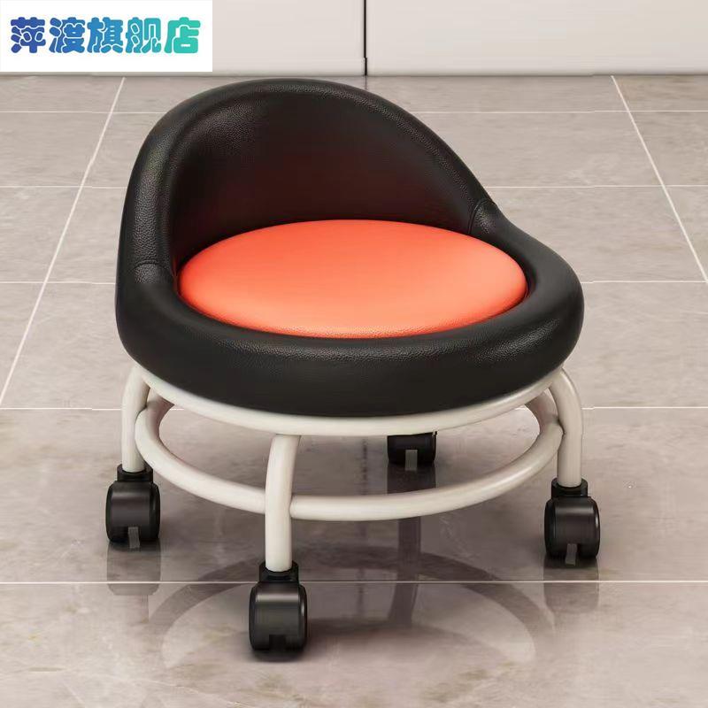 滑轮矮凳靠背静音轮带娃神器凳子茶几凳软坐矮凳家用万向轮小凳子