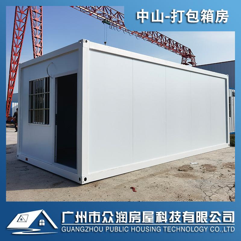 众润玻璃幕墙集装箱房工地指挥防火员工宿舍活动板房项目部板房