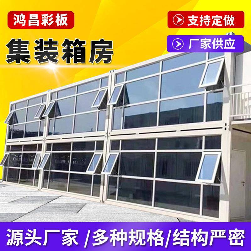 厂家直供工地速拼活动板房定制简易防火岩棉彩钢板活动箱房