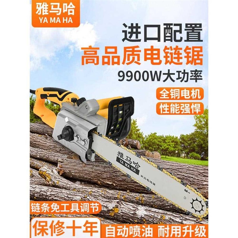 kt电锯伐木锯大功率家用插电式220V小型手持电动柴木锯链条锯电链