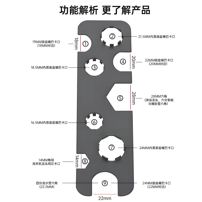 水龙头起泡器扳手通用款水嘴滤网拆卸扳手厨房卫生间多功能工具
