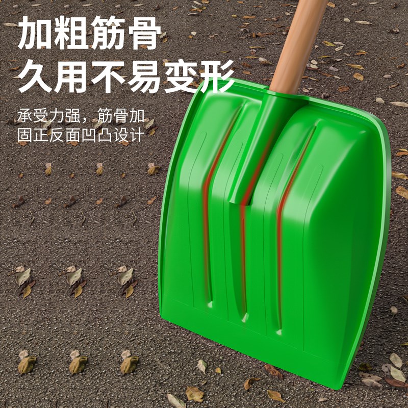 德国塑料铲雪锹钢化铲除雪工具冬天户外农用粮食铲家用扫雪推雪铲