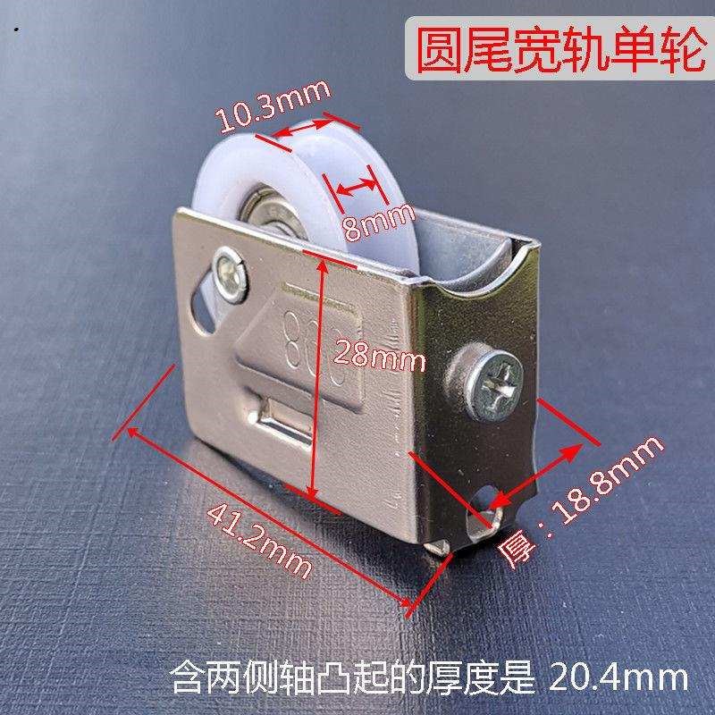 老式998型静音轨道下轮承重双轮铝合金推拉门窗滑轮尼龙轴承滚轮